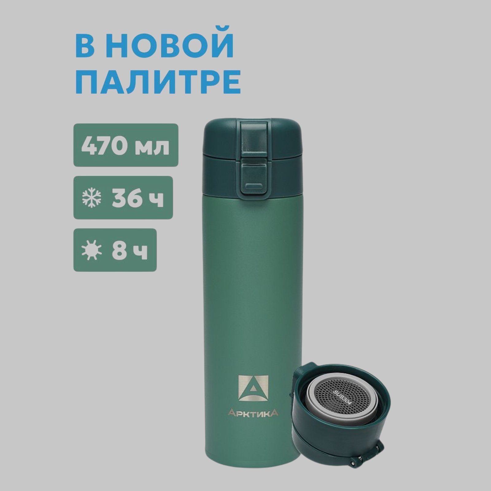 Изображение товара 1/1