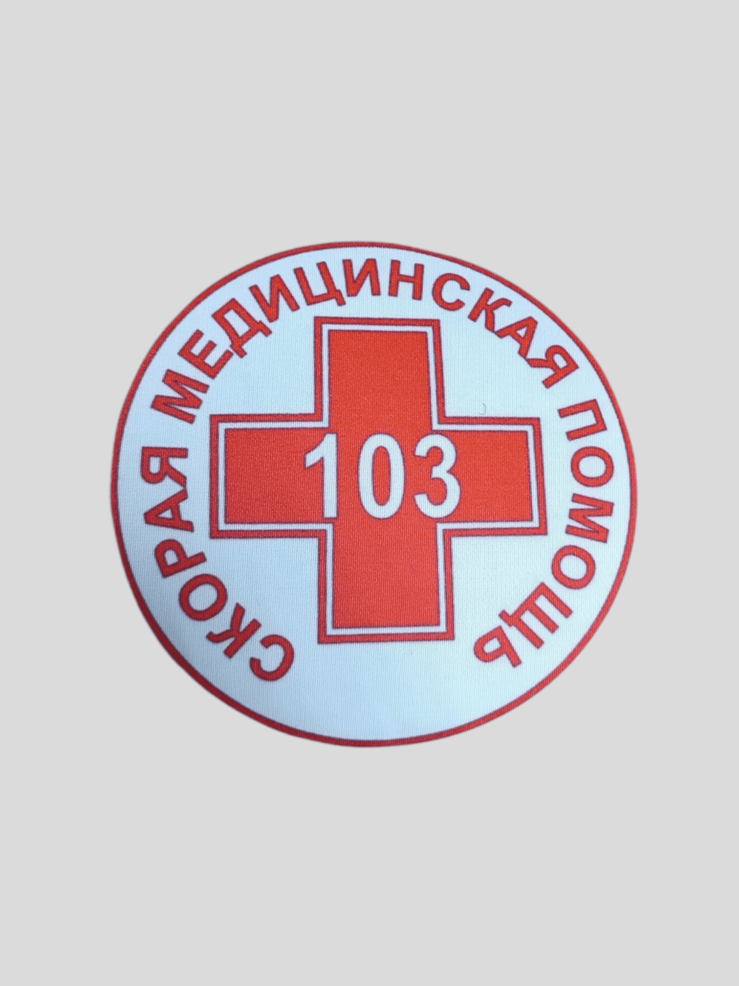 Изображение товара 1/1
